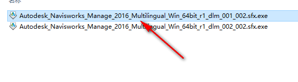 图片[3]-总是期待在这里与你相逢！Navisworks 2016安装教程-总是期待在这里与你相逢！应用软件