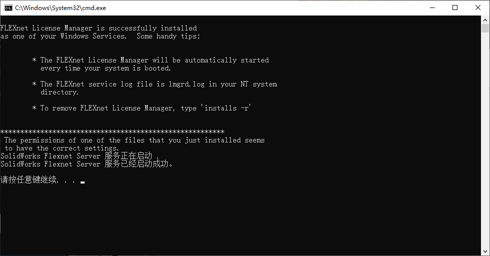 图片[8]-总是期待在这里与你相逢！SolidWorks 2019安装教程-总是期待在这里与你相逢！应用软件