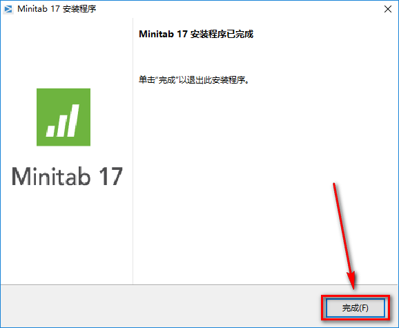 图片[11]-总是期待在这里与你相逢！Minitab 17安装教程-总是期待在这里与你相逢！应用软件