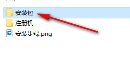 图片[2]-总是期待在这里与你相逢！Navisworks 2017安装教程-总是期待在这里与你相逢！应用软件