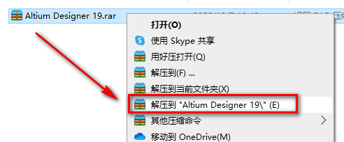 Altium Designer 19安装教程-总是期待在这里与你相逢！应用软件