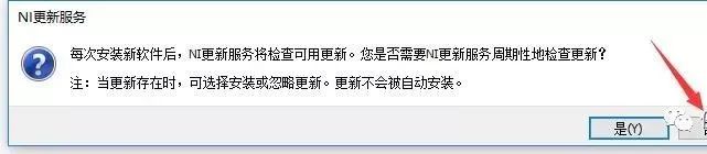 图片[21]-总是期待在这里与你相逢！LabVIEW 2018安装教程-总是期待在这里与你相逢！应用软件