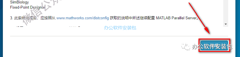 图片[15]-总是期待在这里与你相逢！Matlab 2020b安装教程-总是期待在这里与你相逢！应用软件