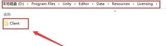 图片[21]-总是期待在这里与你相逢！Unity Pro 2020.1.0f1安装教程-总是期待在这里与你相逢！应用软件