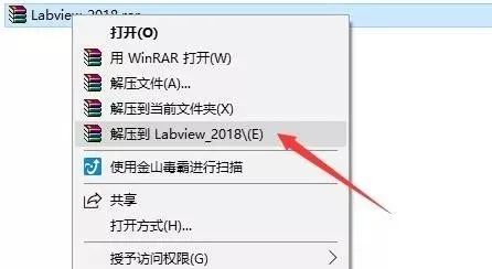 LabVIEW 2018安装教程-总是期待在这里与你相逢！应用软件