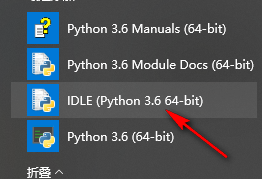 图片[8]-总是期待在这里与你相逢！Python 3.6.4 安装教程-总是期待在这里与你相逢！应用软件