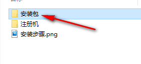图片[2]-总是期待在这里与你相逢！Civil3D 2016安装教程-总是期待在这里与你相逢！应用软件