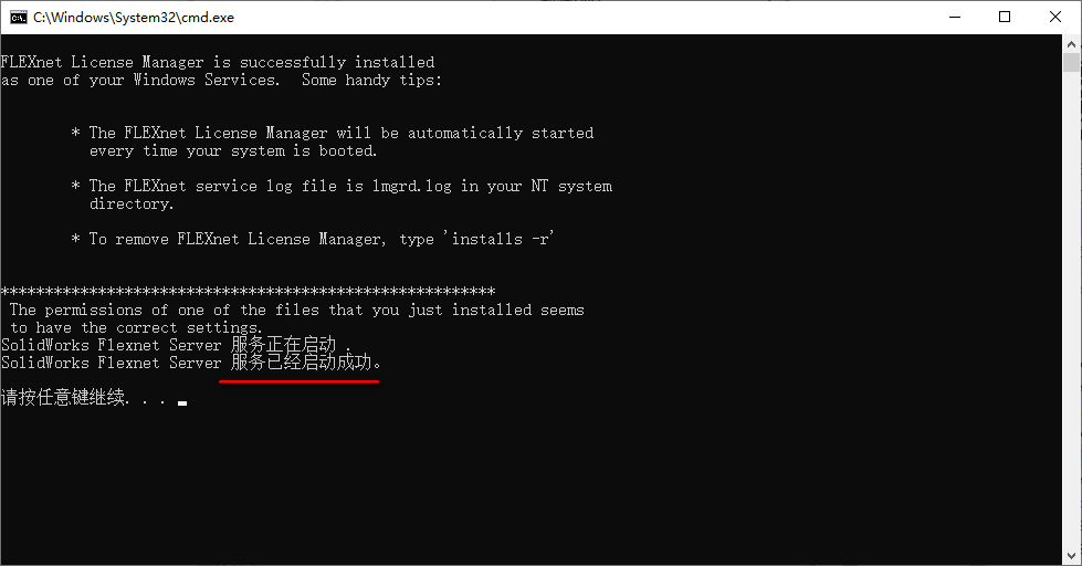 图片[8]-总是期待在这里与你相逢！SolidWorks 2020安装教程-总是期待在这里与你相逢！应用软件