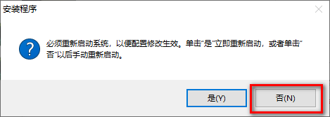 图片[11]-总是期待在这里与你相逢！Inventor 2018安装教程-总是期待在这里与你相逢！应用软件