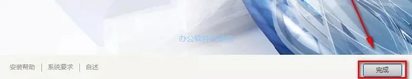 图片[10]-总是期待在这里与你相逢！Revit 2015安装教程-总是期待在这里与你相逢！应用软件