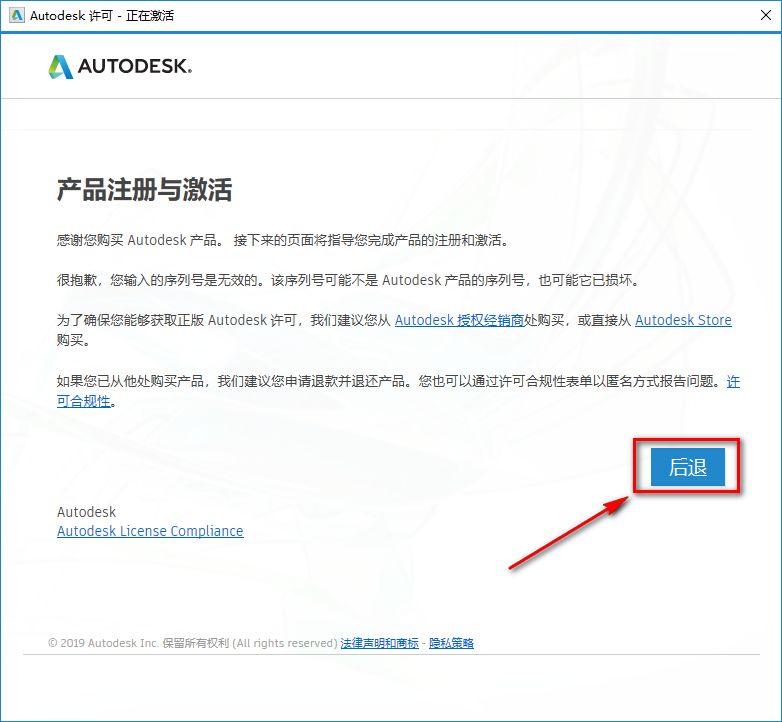 图片[13]-总是期待在这里与你相逢！PowerMiLL 2019安装教程-总是期待在这里与你相逢！应用软件