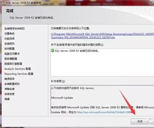 图片[25]-总是期待在这里与你相逢！SQL Server 2008R2安装教程-总是期待在这里与你相逢！应用软件