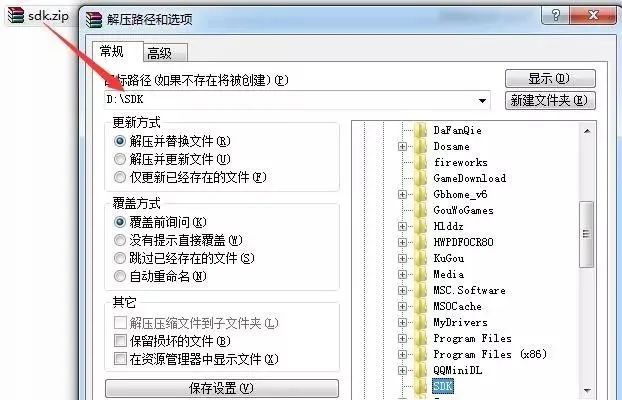 图片[15]-总是期待在这里与你相逢！Android Studio安装教程-总是期待在这里与你相逢！应用软件
