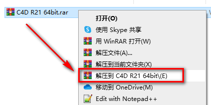 C4D R21安装教程-总是期待在这里与你相逢！应用软件