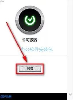 图片[22]-总是期待在这里与你相逢！Navisworks 2014安装教程-总是期待在这里与你相逢！应用软件