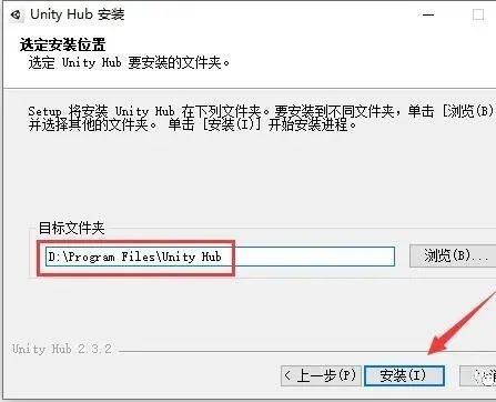 图片[11]-总是期待在这里与你相逢！Unity Pro 2020.1.0f1安装教程-总是期待在这里与你相逢！应用软件