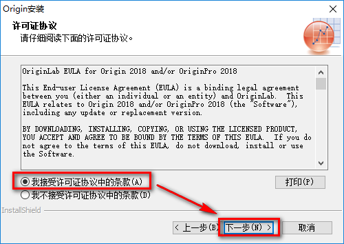 图片[5]-总是期待在这里与你相逢！Origin 2018安装教程-总是期待在这里与你相逢！应用软件