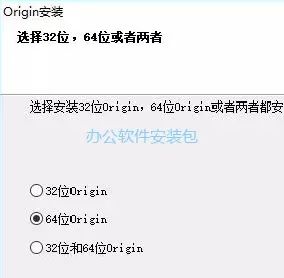 图片[9]-总是期待在这里与你相逢！Origin 2018安装教程-总是期待在这里与你相逢！应用软件