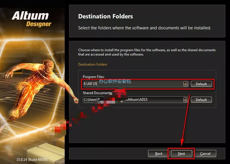 图片[7]-总是期待在这里与你相逢！Altium Designer 15安装教程-总是期待在这里与你相逢！应用软件