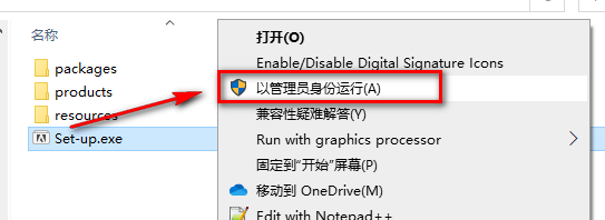 图片[3]-总是期待在这里与你相逢！Adobe XD 23.1安装教程-总是期待在这里与你相逢！应用软件