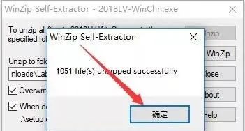图片[5]-总是期待在这里与你相逢！LabVIEW 2018安装教程-总是期待在这里与你相逢！应用软件