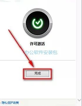 图片[22]-总是期待在这里与你相逢！Navisworks 2017安装教程-总是期待在这里与你相逢！应用软件