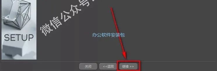 图片[7]-总是期待在这里与你相逢！C4D R20安装教程-总是期待在这里与你相逢！应用软件