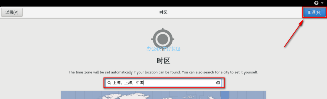 图片[37]-总是期待在这里与你相逢！Linux CentOS安装教程-总是期待在这里与你相逢！应用软件