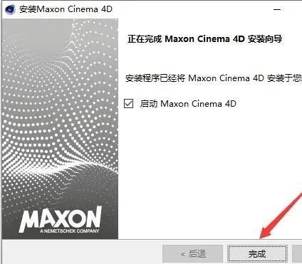 图片[7]-总是期待在这里与你相逢！C4D R23安装教程-总是期待在这里与你相逢！应用软件