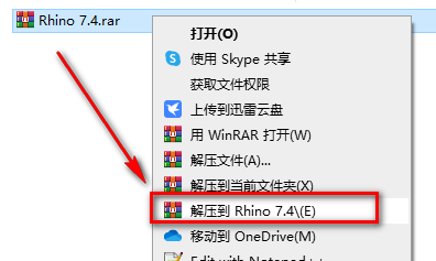 Rhino 7.4安装教程-总是期待在这里与你相逢！应用软件