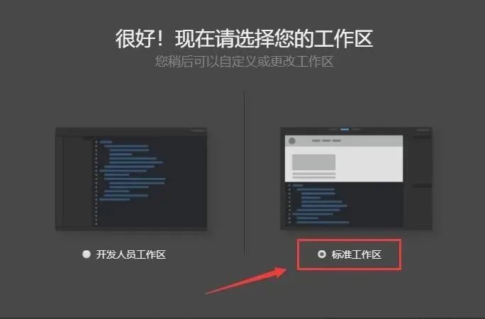 图片[11]-总是期待在这里与你相逢！Dreamweaver 2021安装教程-总是期待在这里与你相逢！应用软件