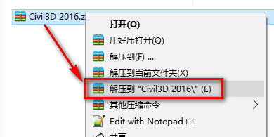Civil3D 2016安装教程-总是期待在这里与你相逢！应用软件