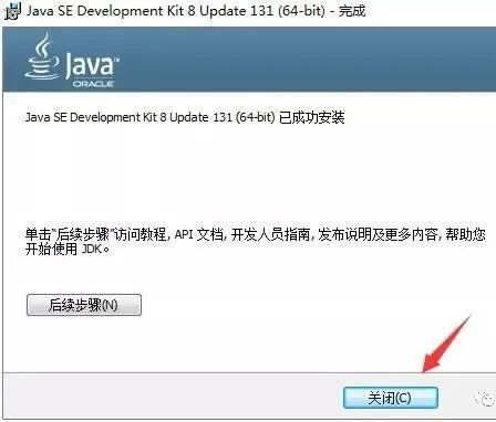 图片[6]-总是期待在这里与你相逢！MyEclipse 2017安装教程-总是期待在这里与你相逢！应用软件