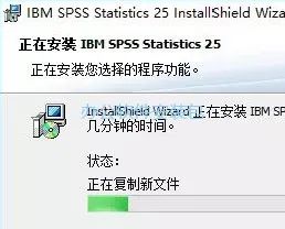图片[10]-总是期待在这里与你相逢！SPSS 25安装教程-总是期待在这里与你相逢！应用软件