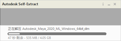 图片[4]-总是期待在这里与你相逢！Maya 2020安装教程-总是期待在这里与你相逢！应用软件