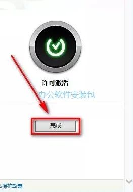 图片[21]-总是期待在这里与你相逢！Maya 2019安装教程-总是期待在这里与你相逢！应用软件