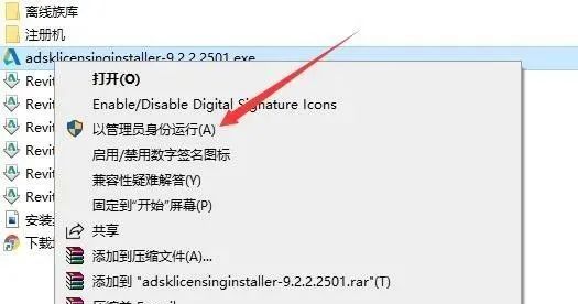 图片[11]-总是期待在这里与你相逢！Revit 2021安装教程-总是期待在这里与你相逢！应用软件