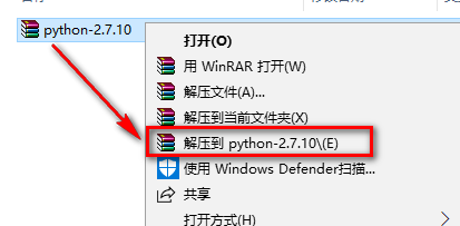 Python 2.7.10 安装教程-总是期待在这里与你相逢！应用软件
