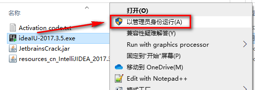图片[27]-总是期待在这里与你相逢！IDEA 2017安装教程-总是期待在这里与你相逢！应用软件
