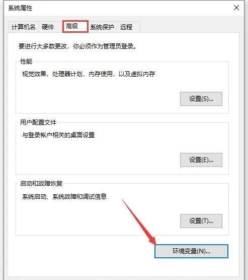 图片[10]-总是期待在这里与你相逢！Java JDK-8u281 For Win10安装教程-总是期待在这里与你相逢！应用软件