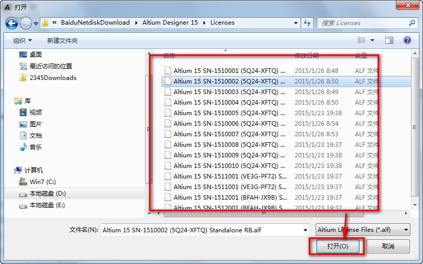 图片[18]-总是期待在这里与你相逢！Altium Designer 15安装教程-总是期待在这里与你相逢！应用软件