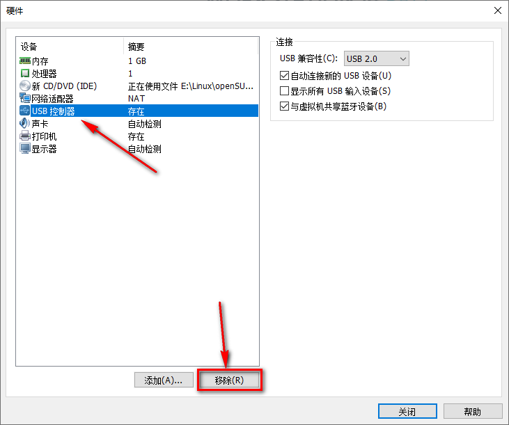 图片[14]-总是期待在这里与你相逢！Linux openSUSE安装教程-总是期待在这里与你相逢！应用软件