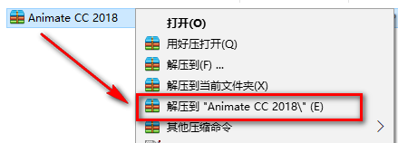Animate CC 2018安装教程-总是期待在这里与你相逢！应用软件