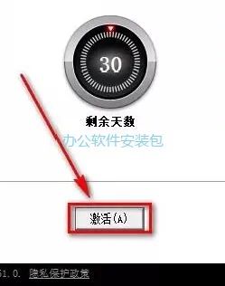 图片[12]-总是期待在这里与你相逢！Civil3D 2014安装教程-总是期待在这里与你相逢！应用软件