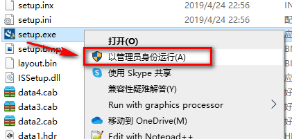 图片[3]-总是期待在这里与你相逢！Origin 2019安装教程-总是期待在这里与你相逢！应用软件