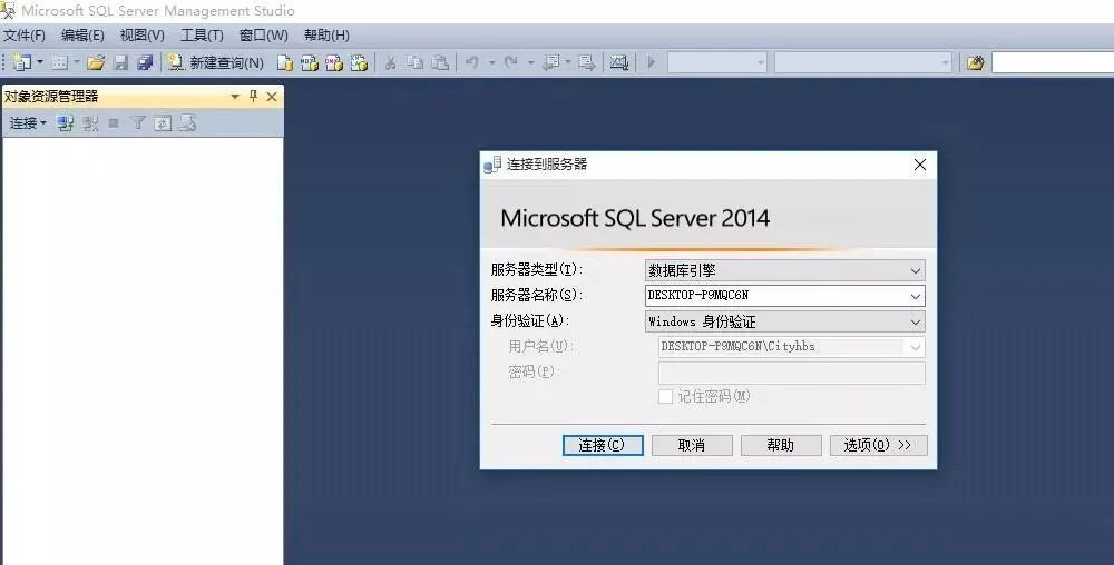 图片[22]-总是期待在这里与你相逢！SQL Server 2014安装教程-总是期待在这里与你相逢！应用软件