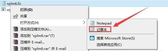 图片[9]-总是期待在这里与你相逢！UG NX 10.0安装教程-总是期待在这里与你相逢！应用软件