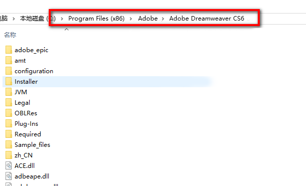 图片[12]-总是期待在这里与你相逢！Dreamweaver CS6安装教程-总是期待在这里与你相逢！应用软件