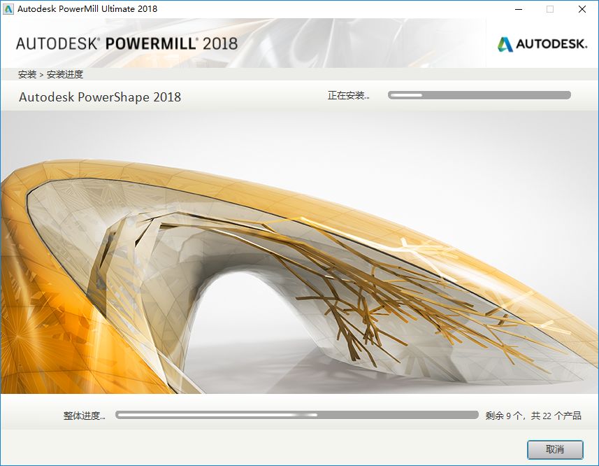 图片[7]-总是期待在这里与你相逢！PowerMiLL 2018安装教程-总是期待在这里与你相逢！应用软件