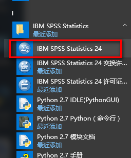 图片[22]-总是期待在这里与你相逢！SPSS 24安装教程-总是期待在这里与你相逢！应用软件